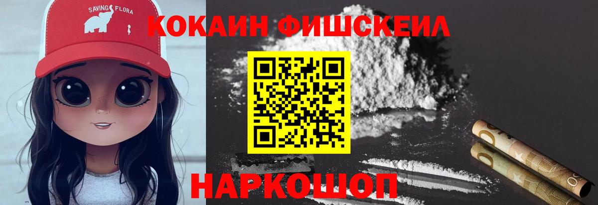 КОКАИН 99% Кулебаки