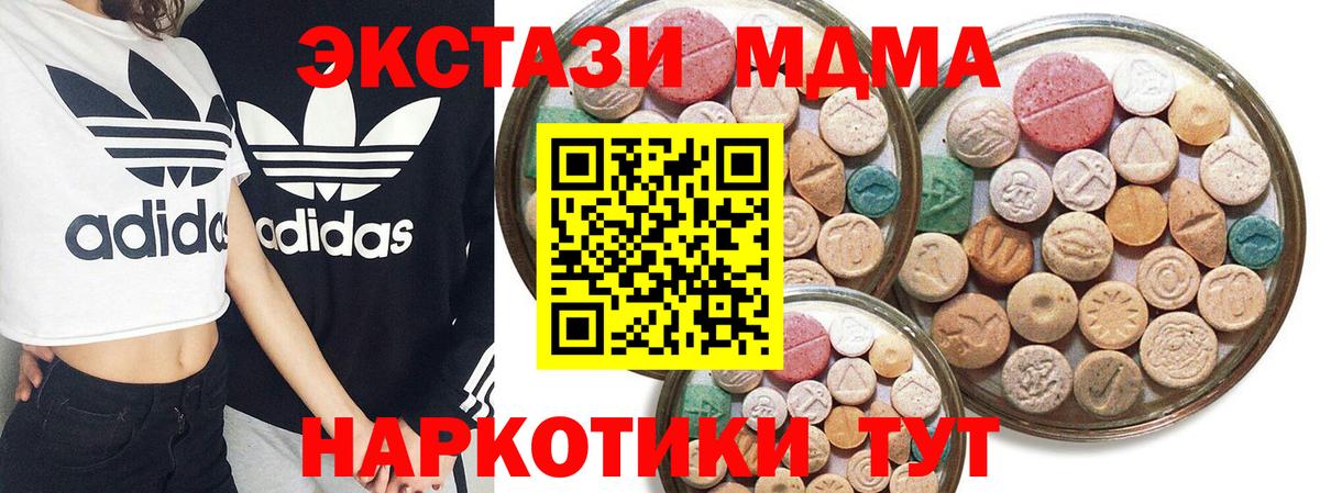 ЭКСТАЗИ Дубай  Вход с VPN  Кулебаки  Экстази ешки 