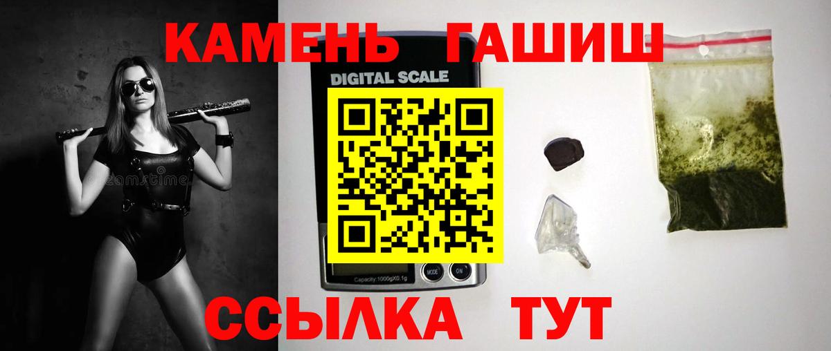 где купить наркоту  Гашиш гашик  Кулебаки  Вход с VPN  Гашиш гашик 