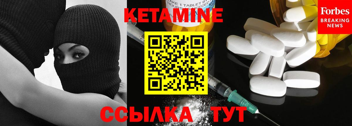 МЕГА маркетплейс  Кетамин ketamine  Кулебаки  Вход с VPN  Кетамин VHQ 
