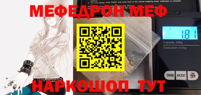 мефедрон мука Донецк
