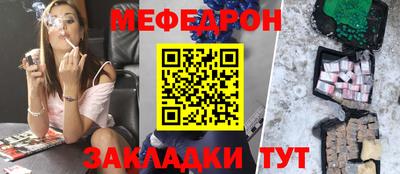 мефедрон мука Донецк