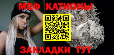 меф VHQ Дубна