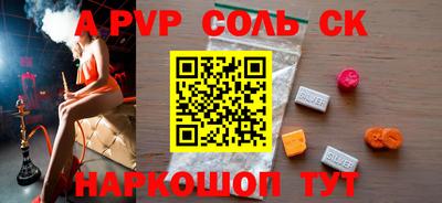 меф VHQ Дубна