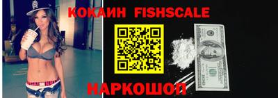 мефедрон мука Донецк
