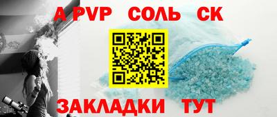 меф VHQ Дубна