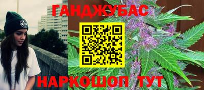 мефедрон мука Донецк