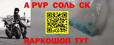 меф VHQ Дубна
