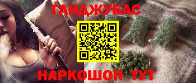 мефедрон мука Донецк