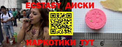 меф VHQ Дубна