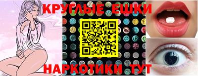 меф VHQ Дубна