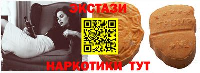 мефедрон мука Донецк