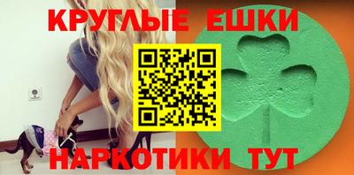 мефедрон мука Донецк