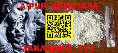 меф VHQ Дубна