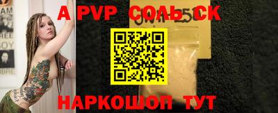 дурь Донской