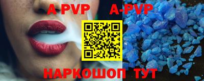 меф VHQ Дубна