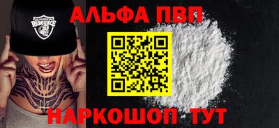 мефедрон мука Донецк