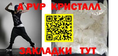мефедрон мука Донецк