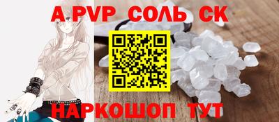 мефедрон мука Донецк