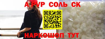 дурь Донской