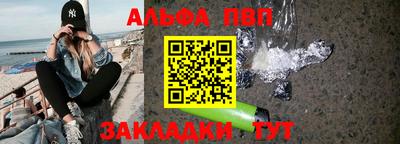 мефедрон мука Донецк