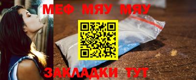 меф VHQ Дубна