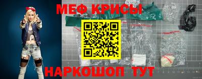 меф VHQ Дубна