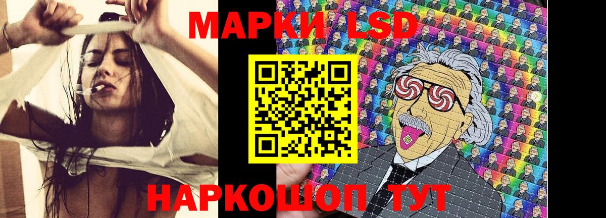 Наркотические марки 1500мкг Кулебаки
