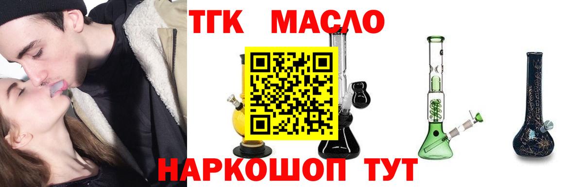 Дистиллят ТГК вейп  ТГК Wax  hydra зеркало  Вход с VPN  Кулебаки 